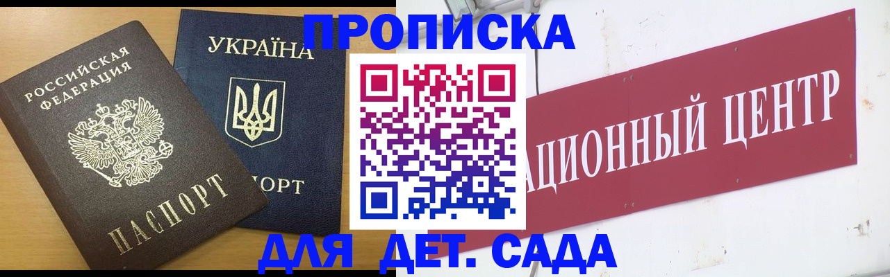 временная регистрация поиск в Малоярославце
