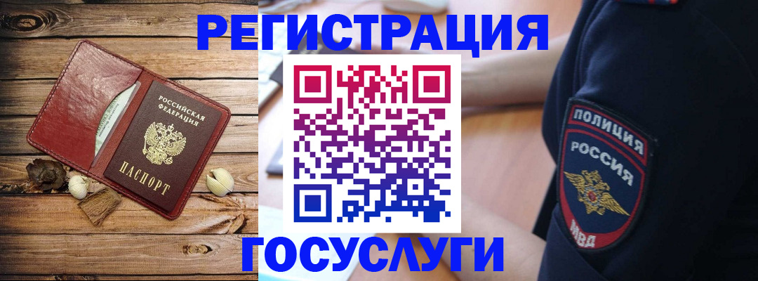 миграционный учет в Малоярославце